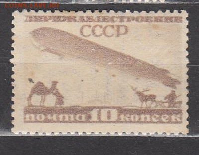 СССР 1931 дирижабли 1м 10к до 30 01 - 39
