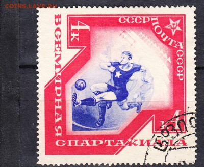 СССР 1935 спартакиада футбол 1м до 30 01 - 65а