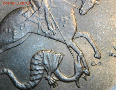 1 копейка 2003 СП шт.? - 03с4
