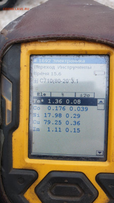1 копейка 2008 С-П. Цвет похож на нейзильбер - 20210125_153734