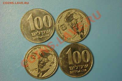 ИЗРАИЛЬ монеты (пополняемая) - DSC01115.JPG