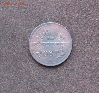 1 копейка (оккупация) 1916 г. до 22.00  31.01.21 - IMG_0050.JPG