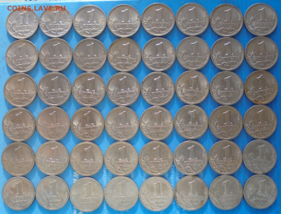 1 копейка 1999 сп, 48 шт., до 30.01.2021(22:00мск) - DSC00522.JPG
