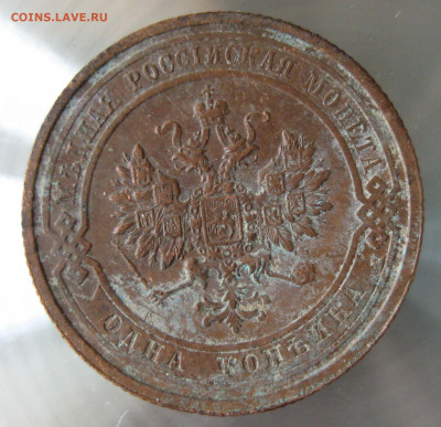 1 коп 1910г. - 52.JPG