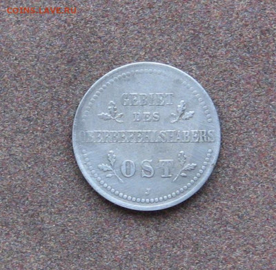 2 копейки (оккупация) 1916 г. до 22.00  31.01.21 - IMG_0052.JPG