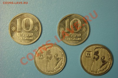 ИЗРАИЛЬ монеты (пополняемая) - DSC01118.JPG