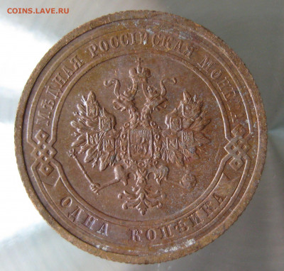 1 коп 1912г. - 63.JPG