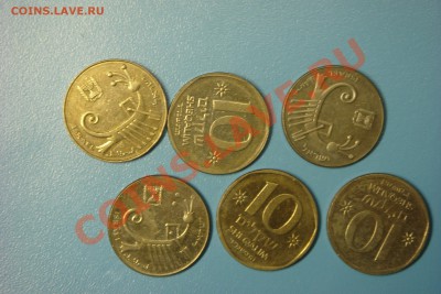 ИЗРАИЛЬ монеты (пополняемая) - DSC01119.JPG