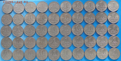 1 копейка 1997 м, 50 шт., до 30.01.2021(22:00мск) - DSC00531.JPG