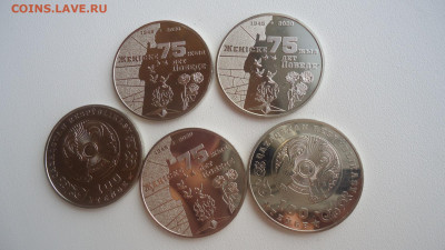 КАЗАХСТАН 100 ТЕНГЕ 2020 75 ЛЕТ ПОБЕДЫ UNC, ФИКС - DSC08776.JPG