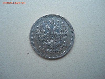 5 копеек 1872 спб.нi.до 28.01.2021 в 22-00 по мск. - DSCN5849.JPG