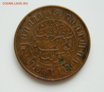 2 цента 1945 г. до 28.01.21 - DSCN5718.JPG