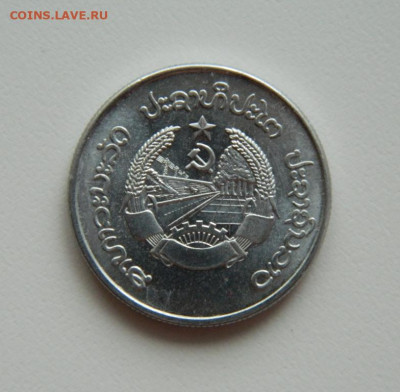 Лаос 20 атов 1980 г. (без обращения) до 28.01.21 - DSCN5684.JPG