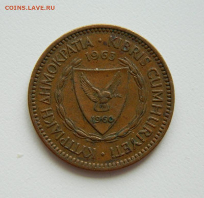Кипр 5 милс 1963 г. (Парусник). до 28.01.21 - DSCN5685.JPG