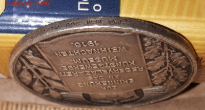 Медаль (жетон) Германия 1916 серебро(?) - 20210125_180105