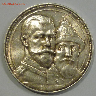 1 рубль 1913 года 300 лет Дому Романовых UNC до 17.02.2021 - P113077311