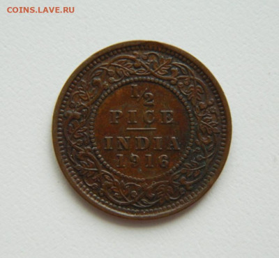 2 пайса 1916 г. до 28.01.21 - DSCN5695.JPG