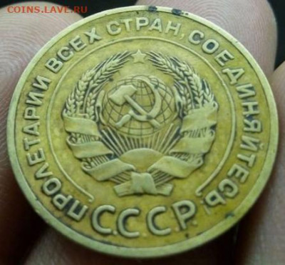 5 копеек 1926 год, шт.? - IMG_20210125_231719