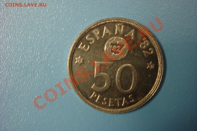 ИСПАНИЯ монеты (пополняемая) - DSC01005.JPG