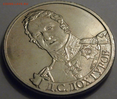 Расколы, повороты, засорения на современных монетах. Оценка. - Дохтуров 2