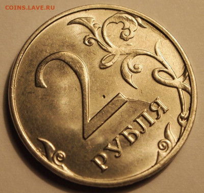 Расколы, повороты, засорения на современных монетах. Оценка. - 2-2018 раскол рев.-2.JPG