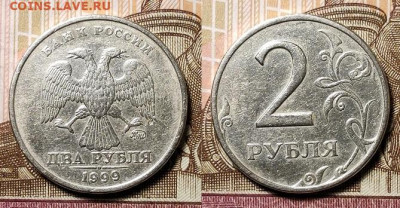 2 р 1999 ММД 3шт. 30.01.2021 22:00 - 011