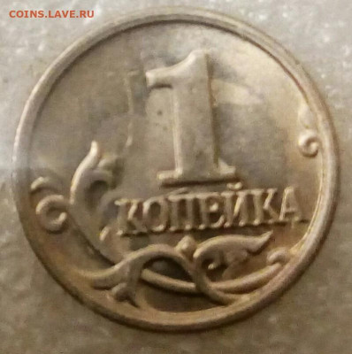 Браки на 1 копейке - IMG_20210125_201226_940