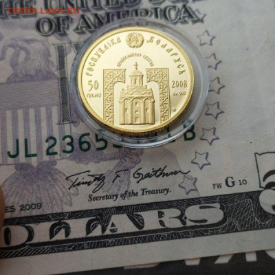 Чудотворец золото только сегодня до 22.00 - IMG_20210124_49492