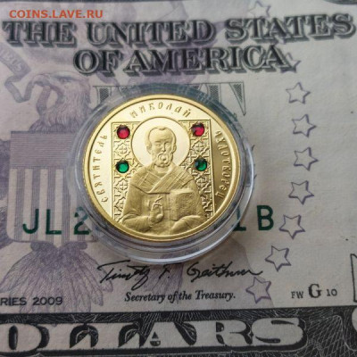 Чудотворец золото только сегодня до 22.00 - IMG_20210124_48919