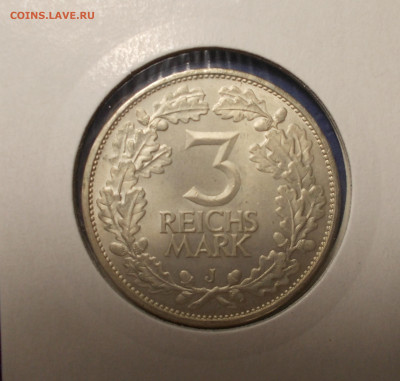 Германия 3 марки 1925 года окончание 26.01.21 г.в 22-00 - Изображение 016