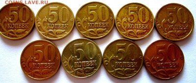 Обих.монеты,нечастые годы.7 лотов.Фикс. - 006.JPG