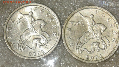 Редкие 50 к04м шт.Б, 50к05м шт.2.22Б2+бонусы  до 26.01.21 - 20210125_221012-1