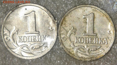 Редкие 50 к04м шт.Б, 50к05м шт.2.22Б2+бонусы  до 26.01.21 - 20210125_220928-1