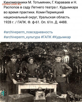 Неопознанная фурнитура - прп
