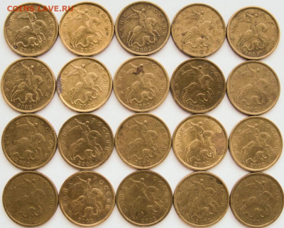 50 коп.2002 сп. 20 шт. - 50к.02сп.ав.