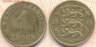 Эстония 1 крона 2001 г., до 31.01.2021 г. 22.00 по Москве - Эстония 1 крона 2001 616