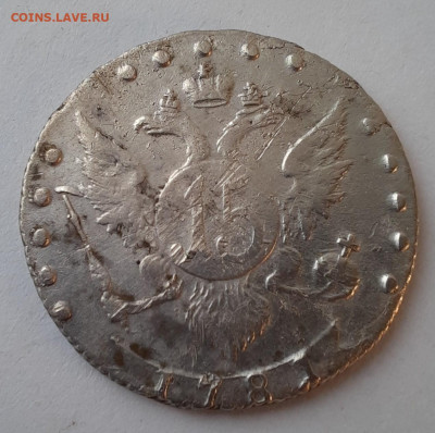 15 коп спб 1779 и 1781 год, а так же 1861 СПБ ФБ - оценка - 20210114_120218