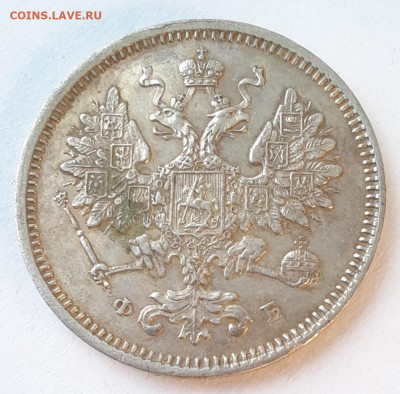 15 коп спб 1779 и 1781 год, а так же 1861 СПБ ФБ - оценка - 20210114_120327