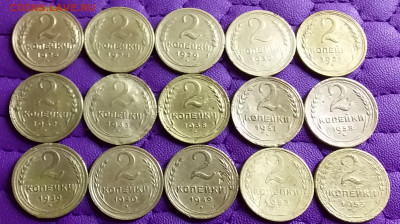 2 копейки 1926-55. До 27.1.21 в 22.00 - 20210125_230934