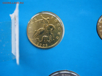 50 копеек из набора ммд 2002г. - 50....JPG