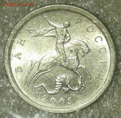 Очень редкая 1 коп 2002 м шт.В  с 200 руб  до 26.01.21 - 20210125_230233-1