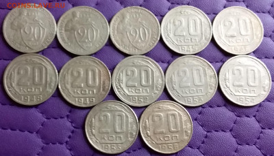 20 копеек 1931-56. До 27.1.21 в 22.00 - 20210125_232253