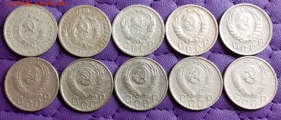15 копеек 1932-56. До 27.1.21 в 22.00 - 20210125_233052