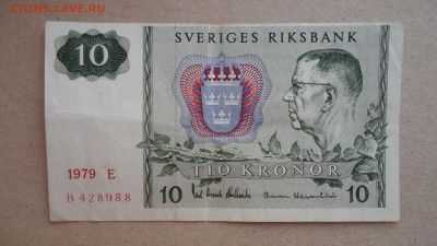 ШВЕЦИЯ 10 КРОН 1979 - DSC00140.JPG