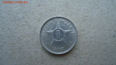КУБА 1 СЕНТАВО 2013 - DSC09768.JPG