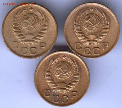 1 копейка 1946 г. 3 шт. до 01.02. 21 г. в 23.00 - 001