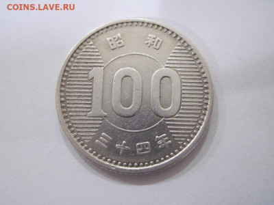 100 йен япония 1959   до 28.01.21 - IMG_8380.JPG