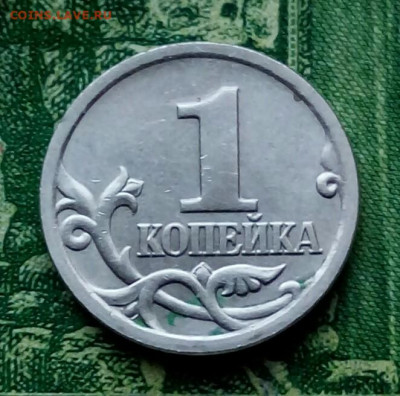 1коп.2005г.СПМД. (шт.3.212Б1 по АС) до 29-01-2021г. - 20201229_140537-1