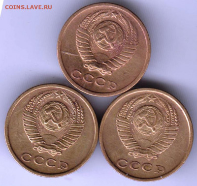 2 копейки 1973 г. 3-и разновидности до 01.02. 21 г. в 23.00 - 005