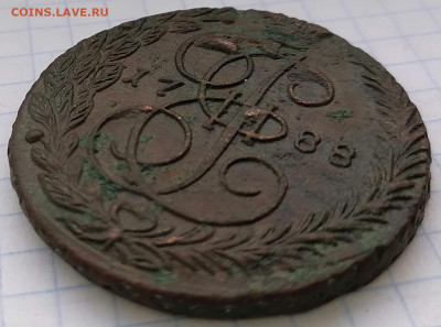 5 копеек 1788 ем  до 29.01.21  22.00 мск - 5- 88